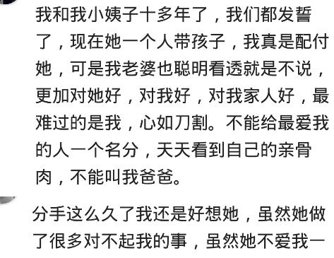 守身如玉打生肖 0c7a-kcaeqzx1816458.jpg