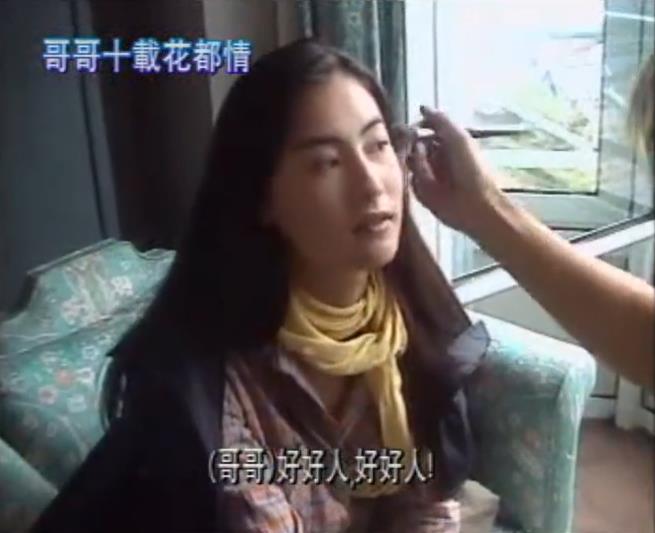 1999年世纪之末43岁的张国荣与19岁的张柏芝