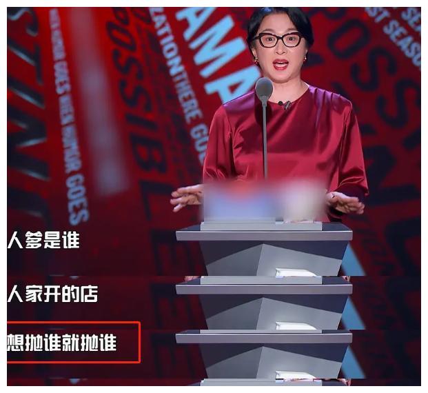 还是金星敢说!吐槽郭麒麟不务正业,称其忙事业只是逢场作戏