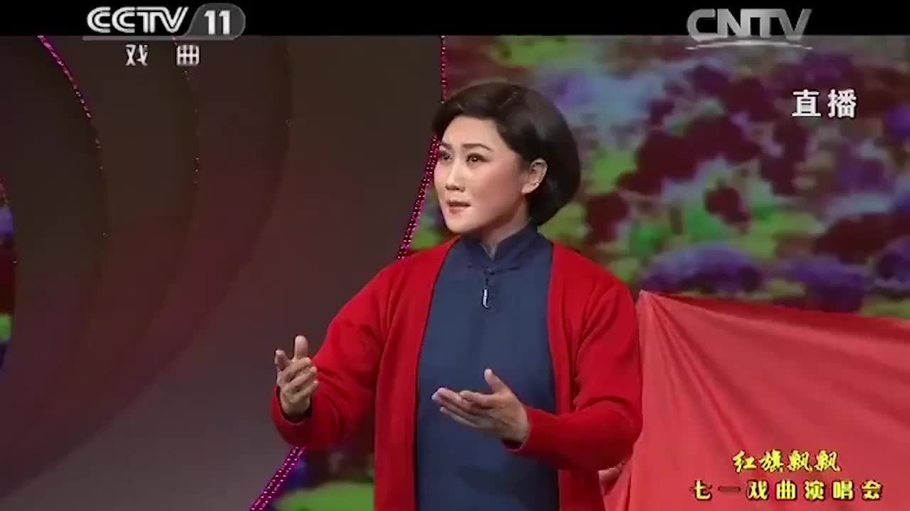 京剧《绣红旗》经典选段,精彩的舞台演唱,字正腔圆