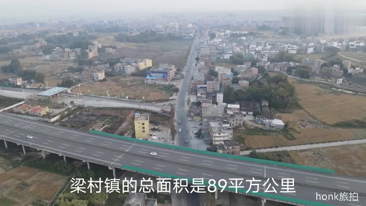 航拍广东怀集县梁村镇,有汕昆高速出入口,人口超9万