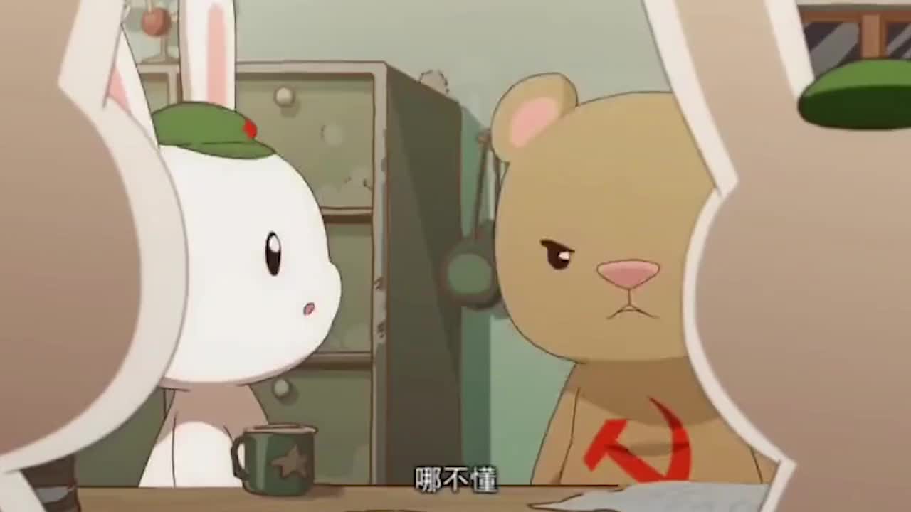 那年那兔那些事:毛熊走后,再无老大哥