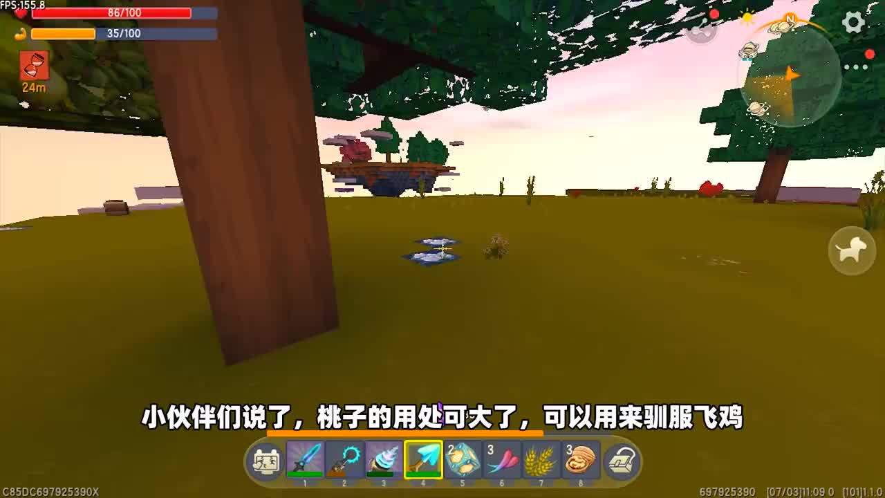 迷你世界高级生存481:雀莺的秘密!喜欢游泳,羽毛都能无限刷了