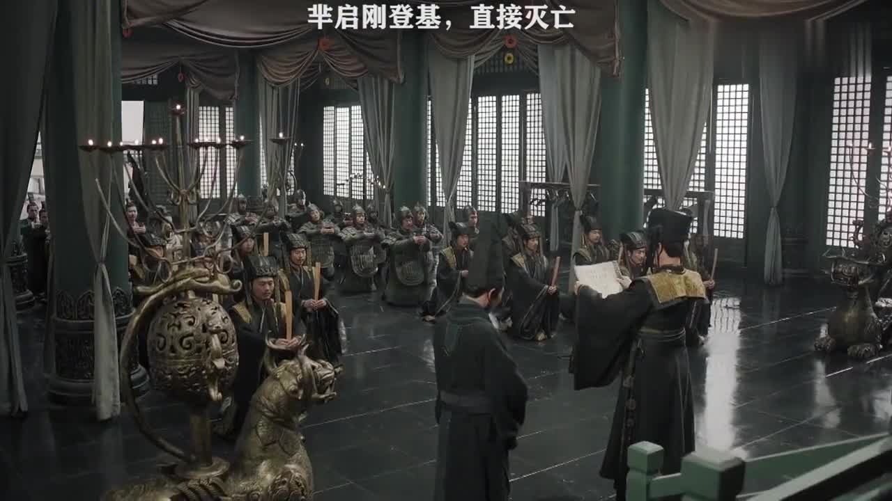 最短命楚王芈启刚登基楚国就灭了