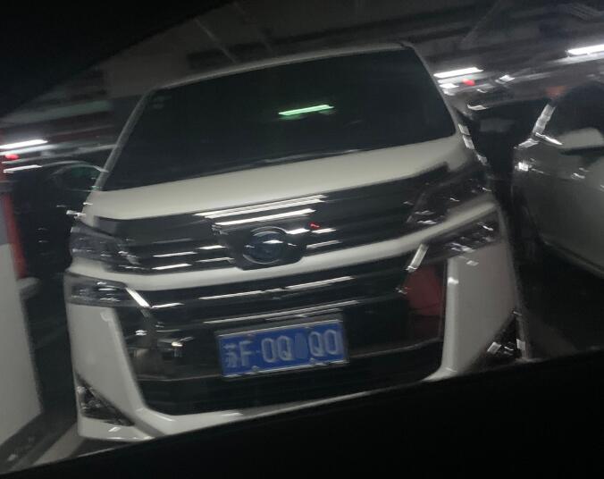 南通海门某地库实拍丰田威尔法，车牌