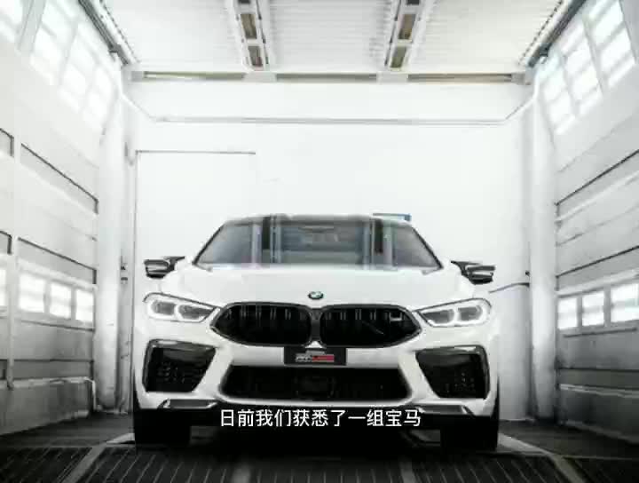 宝马M8雷霆限量版车型官图发布，专属车身涂装