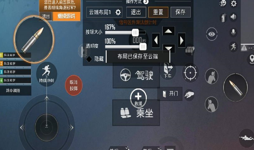 三指键位因为其操作的简易性,令他成为了大多数玩家的入门指法,并且