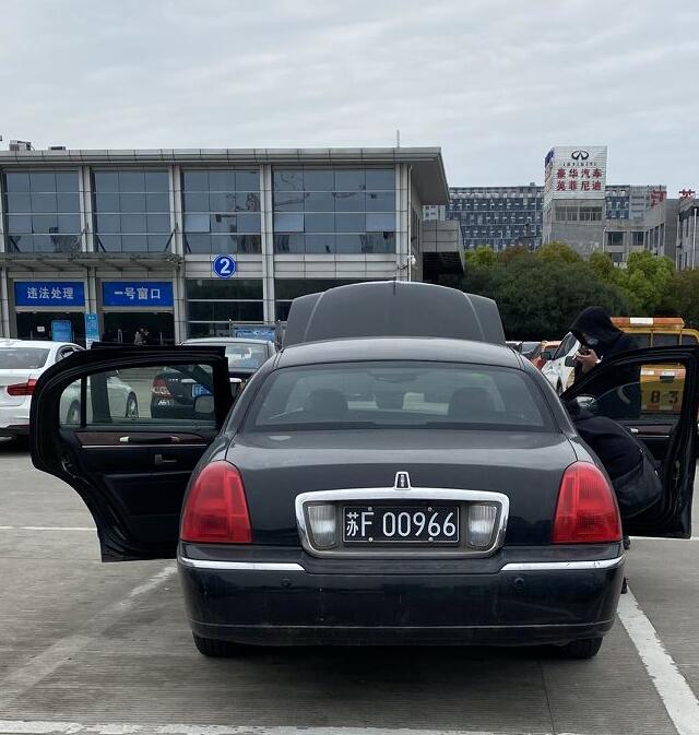 南通车管所实拍加长版林肯城市，车牌