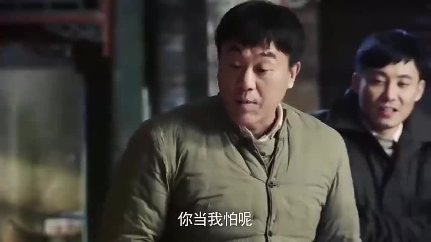 情满四合院老太太在院子里大闹男子站出当众说了敞亮话