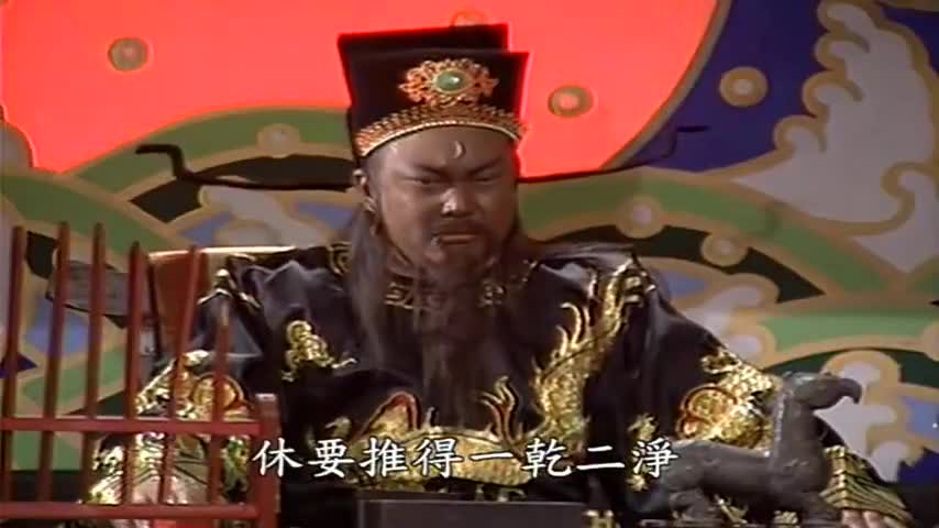 包拯判庞太师与庞兴铡刀之刑庞兴先被铡太师在旁都吓坏了