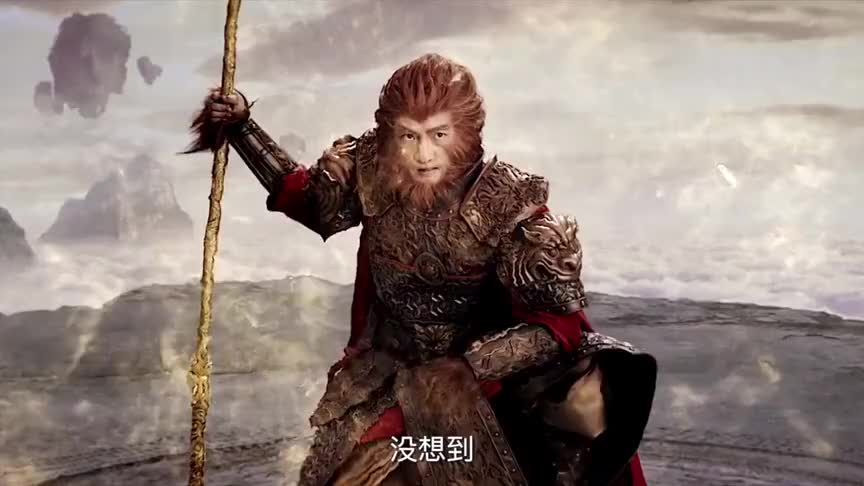 大闹天宫的孙悟空,也有跪地求人的一天