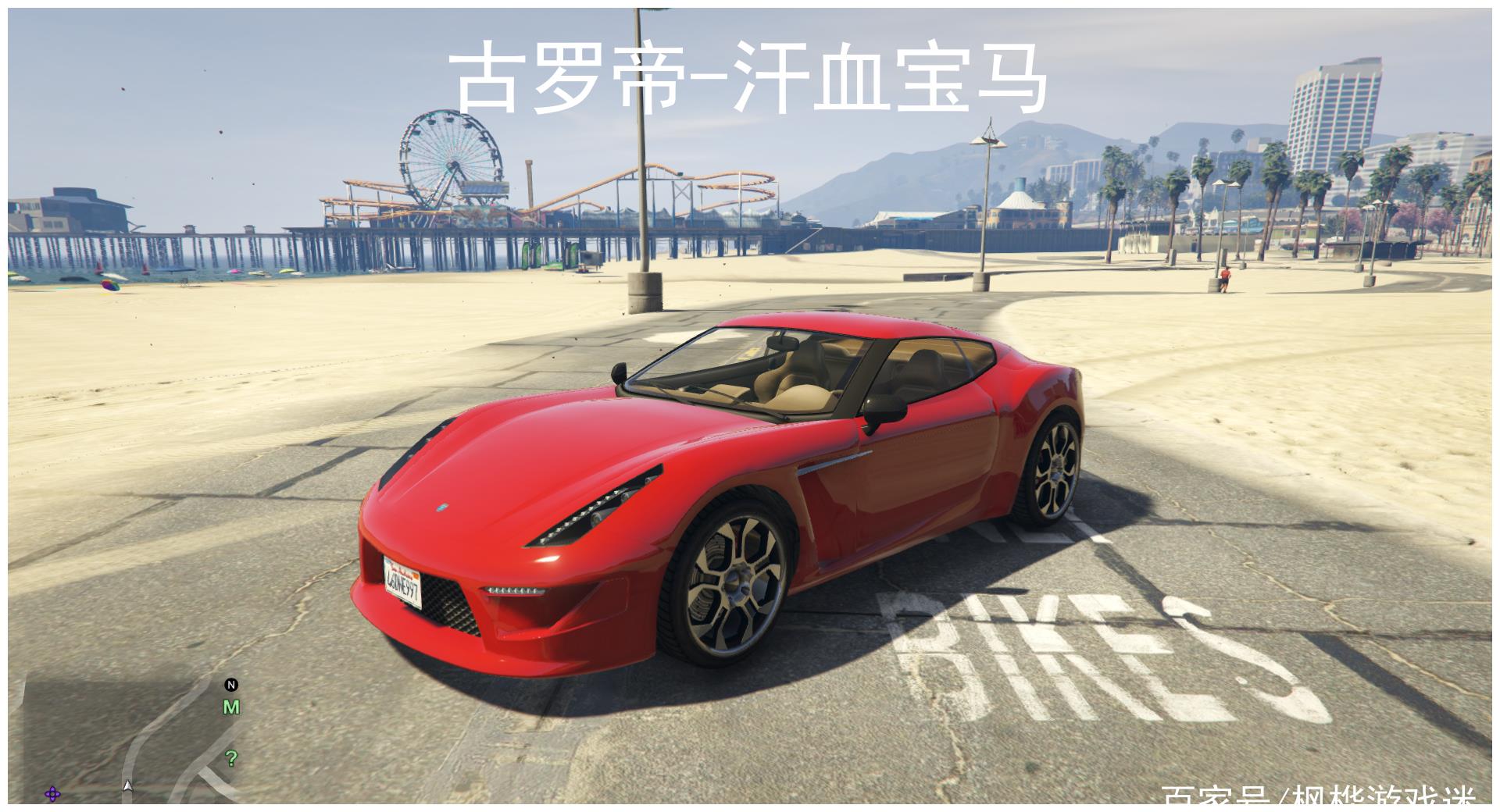 gta5古罗帝幻象配色,gta5古罗帝幻象改装 80万法拉利458:原型是古罗帝-汗血宝马先来几个我喜欢的车型:游戏内的