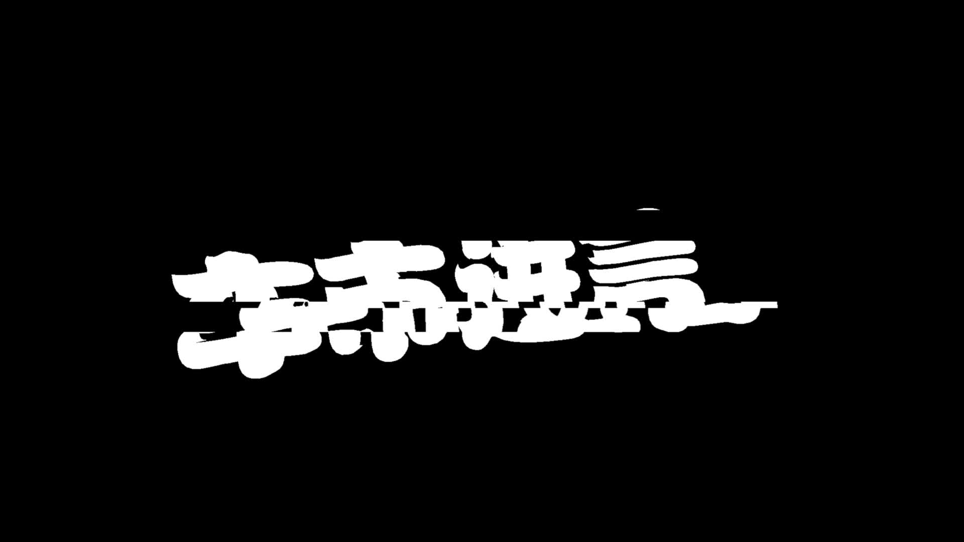 内饰居然还不如小弟CT4？ 凯迪拉克CT6第一人称实拍