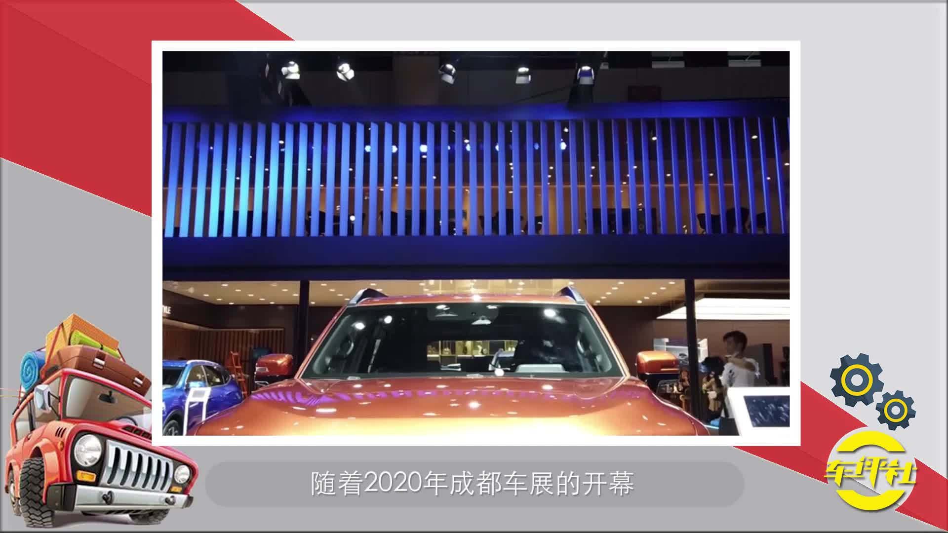 车评60秒：硬派SUV“哈弗大狗”，会成为新潮流吗？