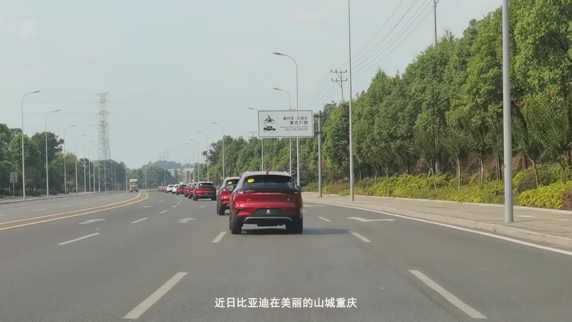 山城试驾新款唐DM，这才是超安全专业智能旗舰SUV该有的样子！