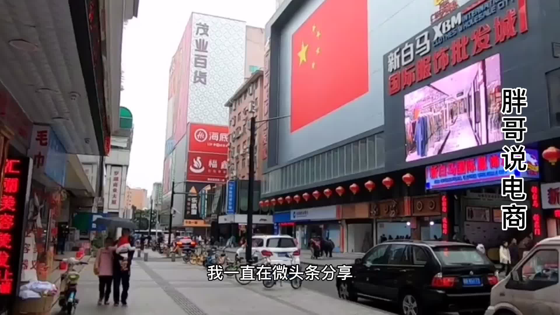 拼多多如何开店，需要注意什么？