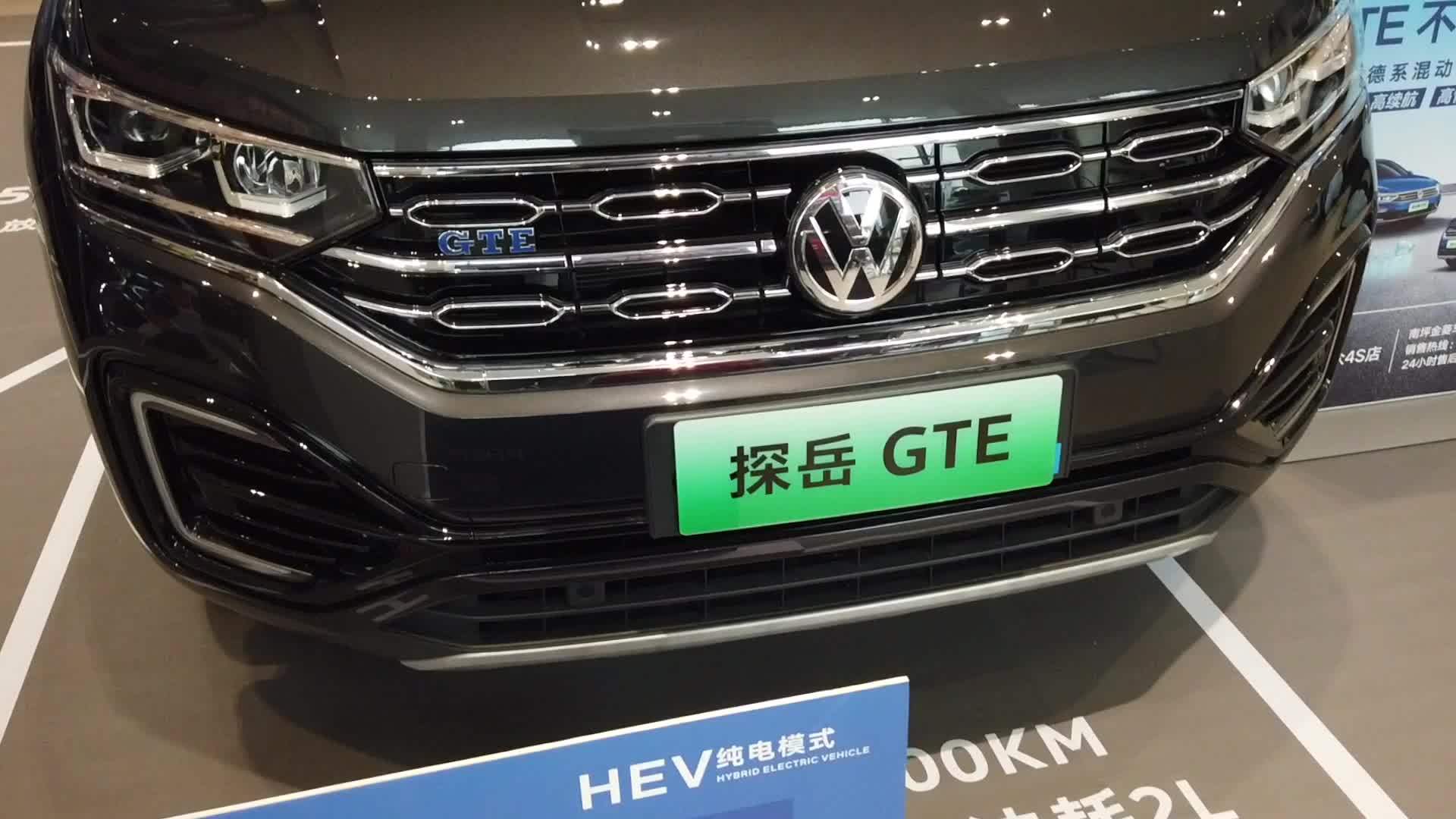 实拍探岳GTE 外观