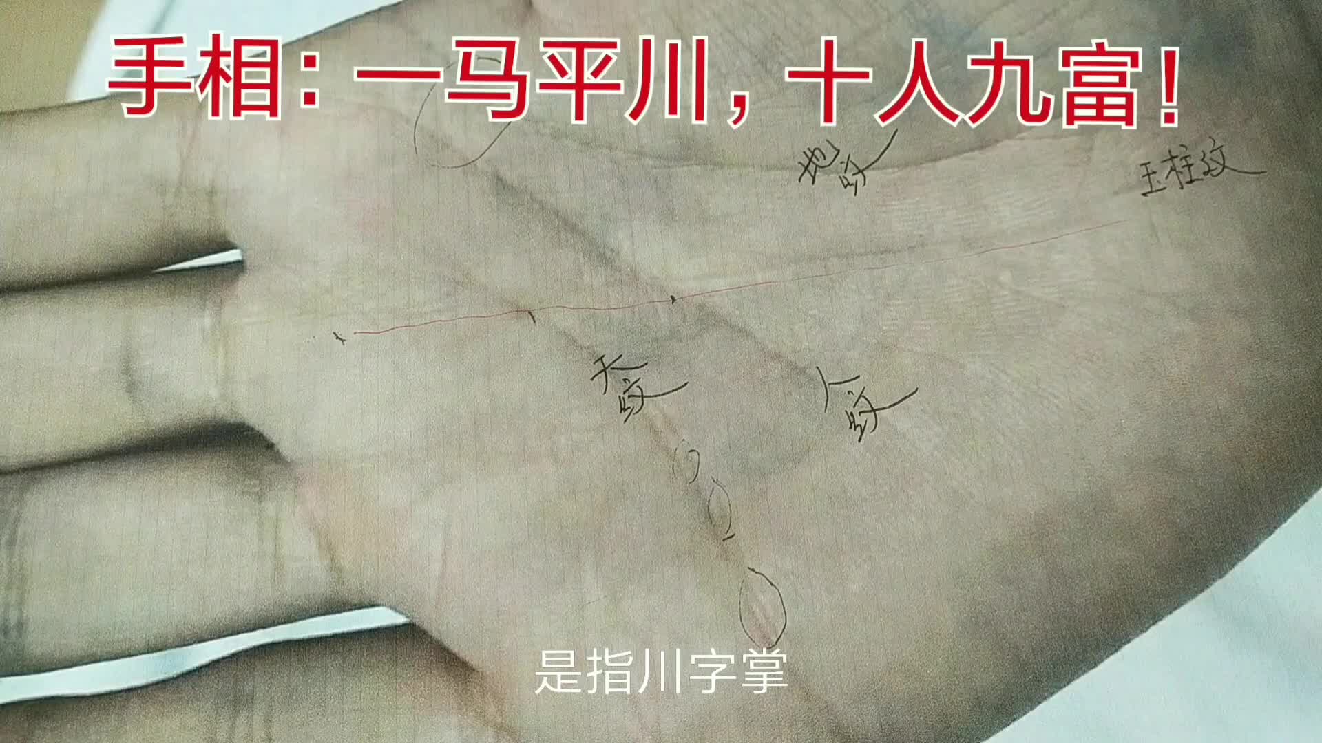 眉间川字纹图片-图库-五毛网