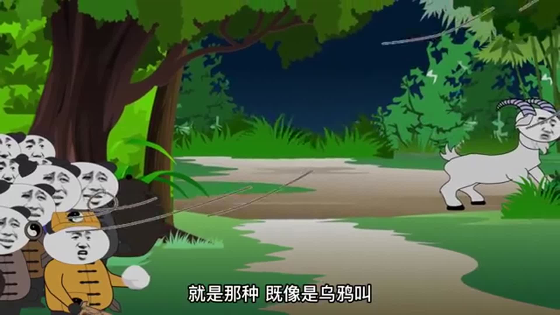 沙雕恐怖动画:猫脸老天太《六》