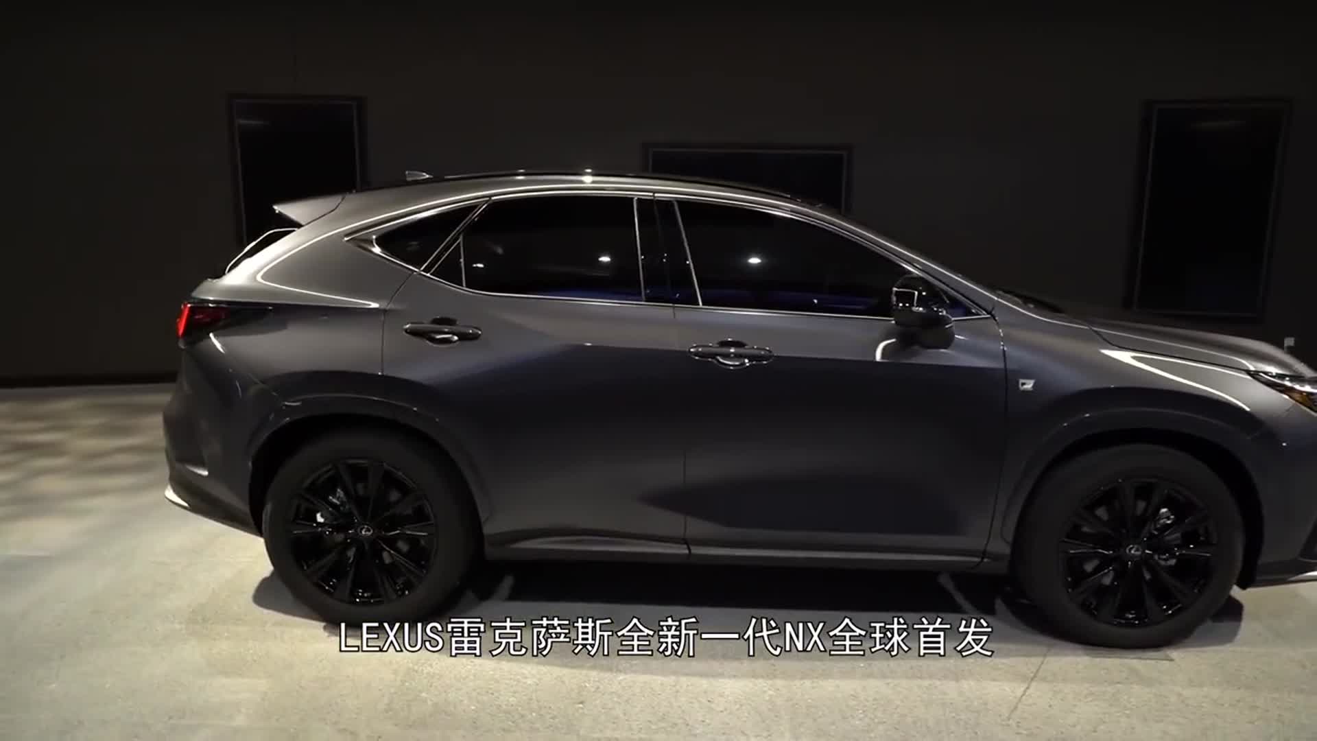 lexus雷克萨斯全新一代nx全球首发