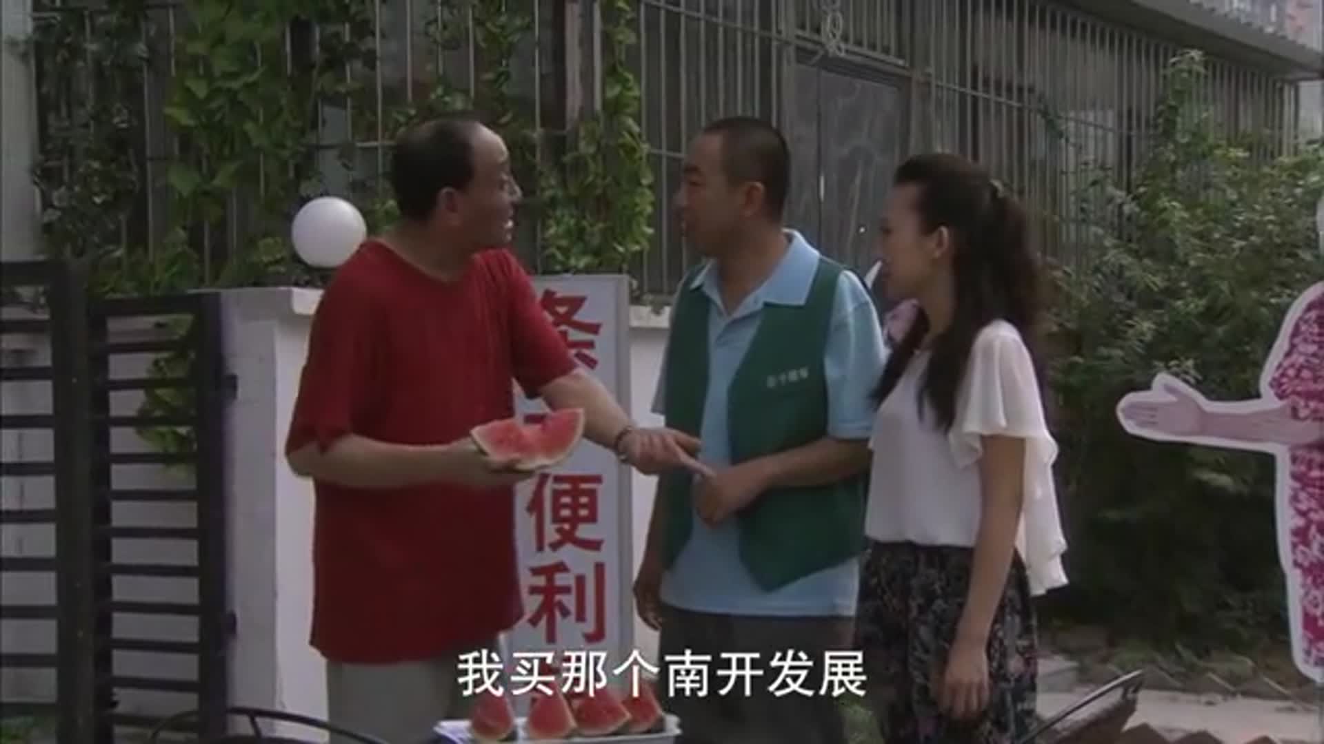 杨光的夏天:男子前来,欲买股票,但是股票出事