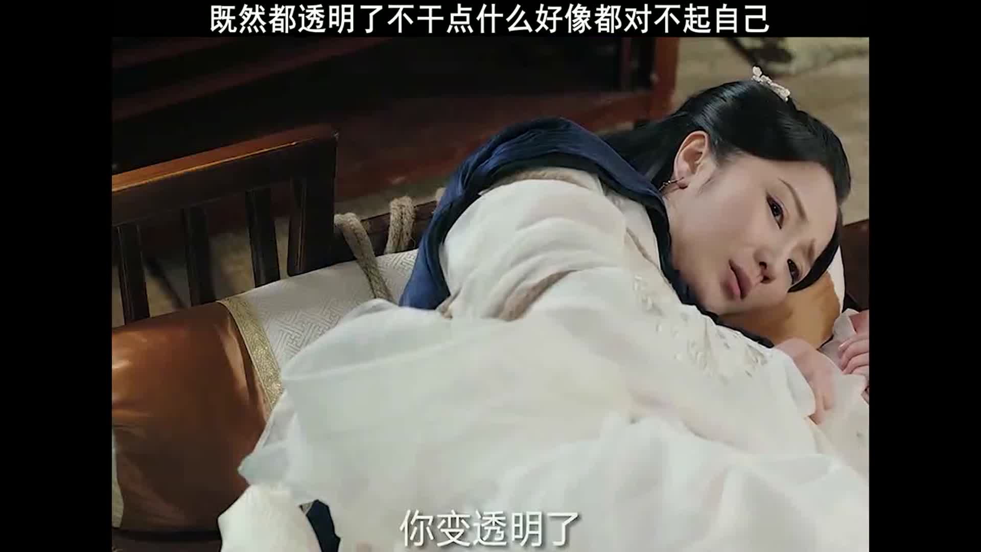 不就是透明么,搞得好像谁没被透明过一样
