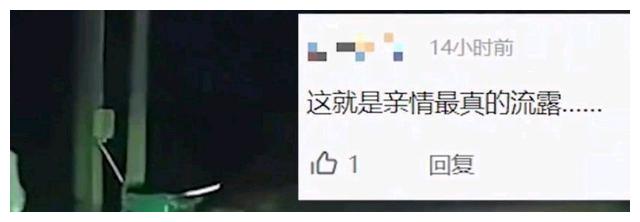 江苏南通:爷爷一晚的守候,让孙女泪目……休闲区蓝鸢梦想 - Www.slyday.coM 江苏南通:爷爷一晚的守候,让孙女泪目……休闲区蓝鸢梦想 - Www.slyday.coM