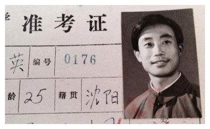 被前妻抛弃的孙海英,儿子离世是他刻骨的痛,再婚对继子视如己出
