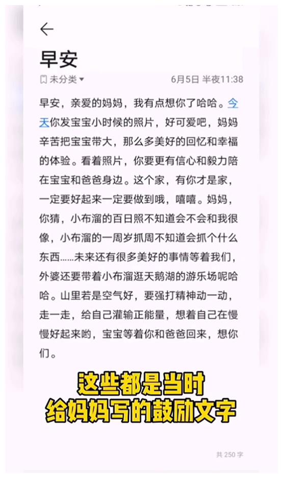 余声曝妈妈已离世,自己对着家的方向磕头,未来会教儿子读外婆