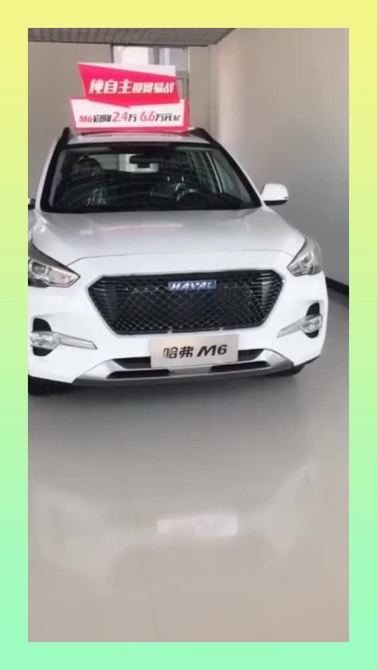 哈弗M6全方位实拍详解这款车的优点及缺点