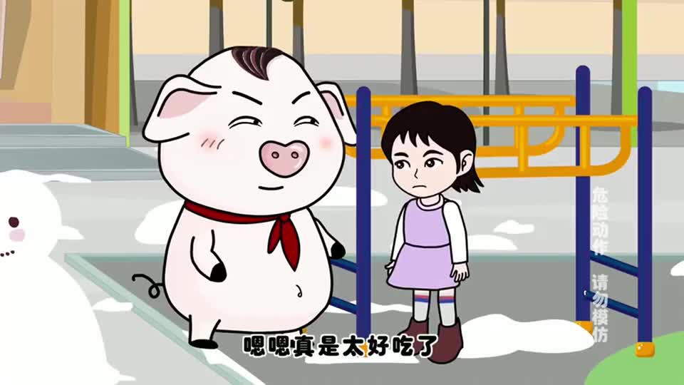 猪屁登:屁登抓住小宝蛮横的性格,找法子好好教训他一番