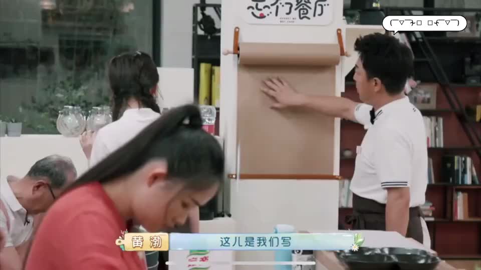 《忘不了餐厅2》太感动了…… 为您推荐: 《忘不了餐厅2》帅厨师老婆