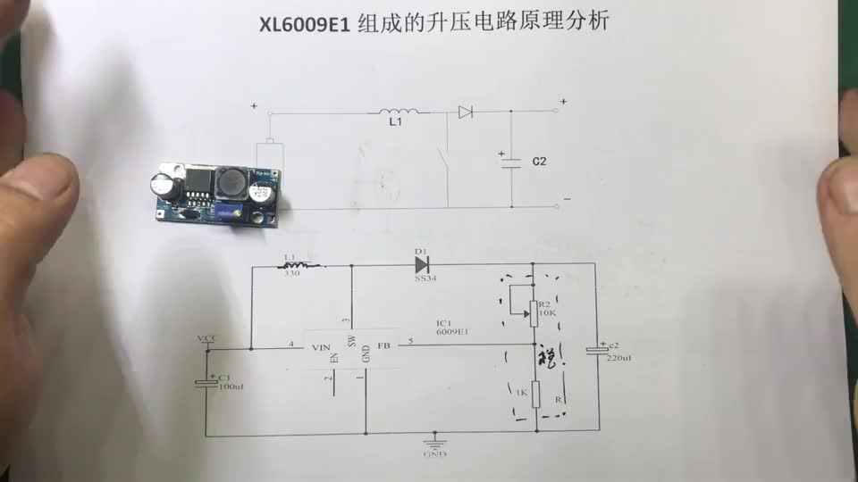 xl6009e1直流升压电路怎么升压,带你对实物讲原理