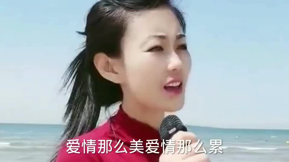 一首伤感情歌《爱情的酒杯杯都是泪,咽下爱情酒,流下伤心泪!