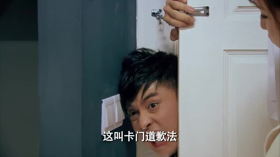 爱情公寓4张伟真挚道歉头却被门卡住实在太搞笑