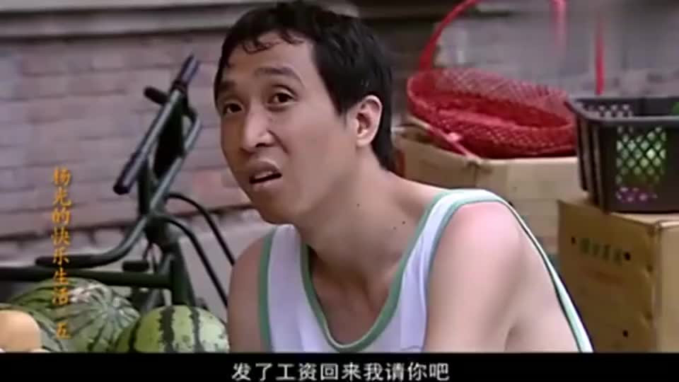 杨光的快乐生活:条子请杨光吃烧烤,啤酒算他的,请客还请一半?