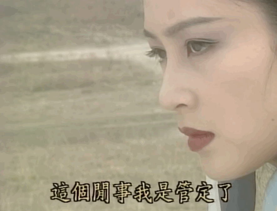 只有她演的李莫愁才符合书里说的