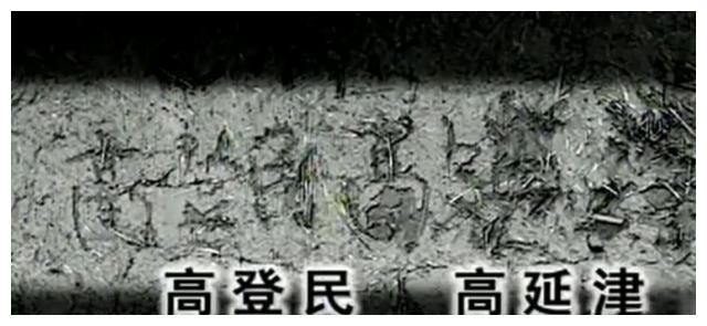 黄延秋事件解密,黄延秋事件 真相