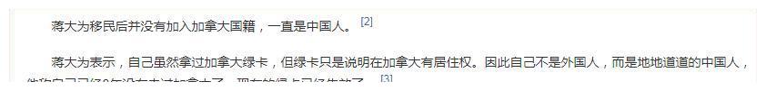 蒋大为因国籍被抵制,当众向他下跪的刘和刚,才是“人生赢家”?