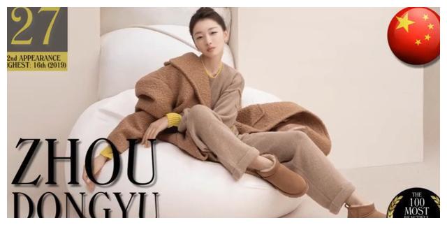 最美面孔女星排名2020,2020全球最美100张面孔 2020百大最美面孔女星,鞠婧祎仅排87名,我却在关注迪丽热
