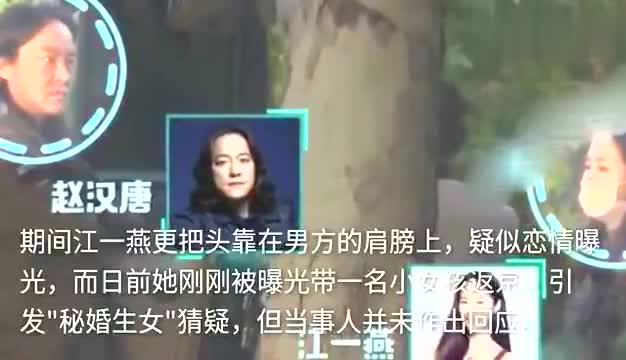 江一燕被曝疑隐婚生子后，与赵汉唐现身看房车举止很亲密