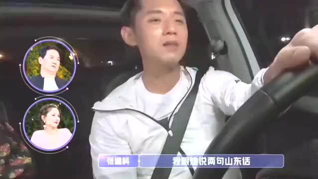 姐姐团成员助攻金晨金莎恋爱！张继科张雨绮还能山东话battle？