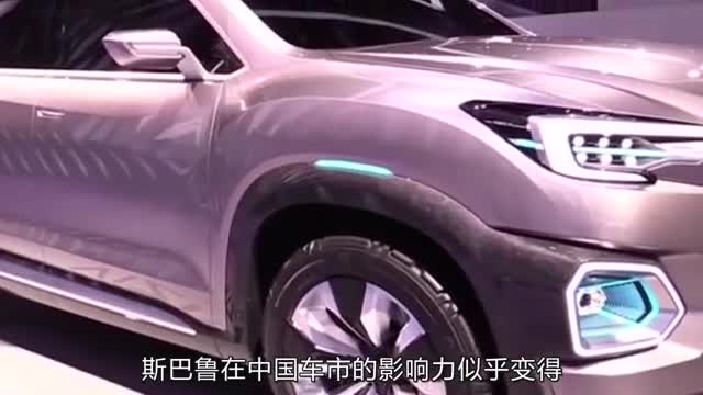 斯巴鲁新车曝光，旅行车造型搭2.0L发动机，时尚感或成最大卖点