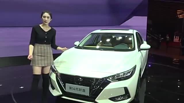 全新日产轩逸亮相车展！