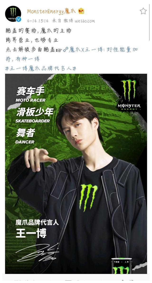 王一博代言名创优品,今年他把粉丝的吃穿都安排好了