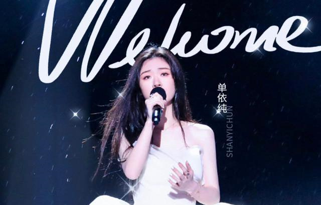 单依纯夺冠后为何火速签约看完背后三点情况我支持她先赚钱