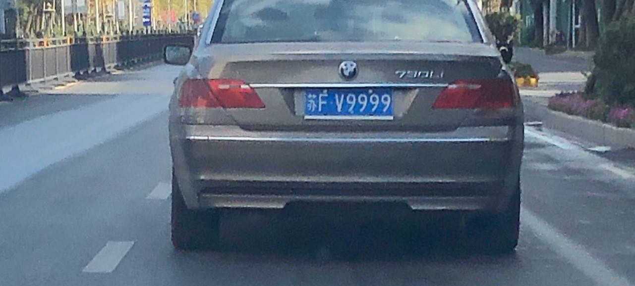 南通启东街头实拍车牌靓号