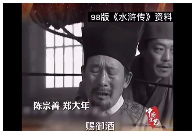 "杨志,蔡京,董超薛霸",央视《水浒传》已去世12位演员