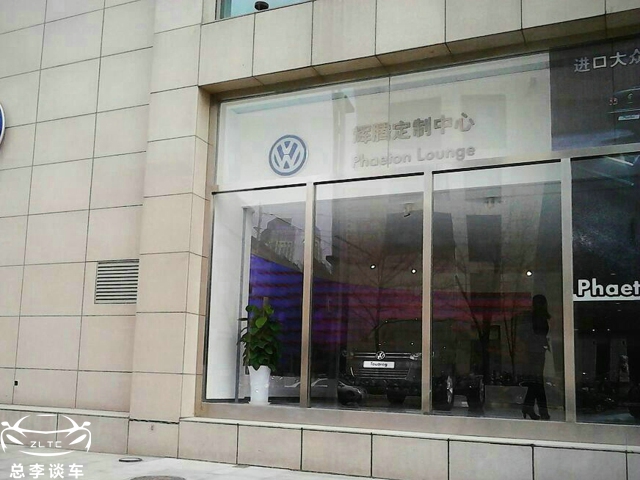 偶遇广东隐形富豪,W12辉腾挂9999,300多万的车曾被当成桑塔纳