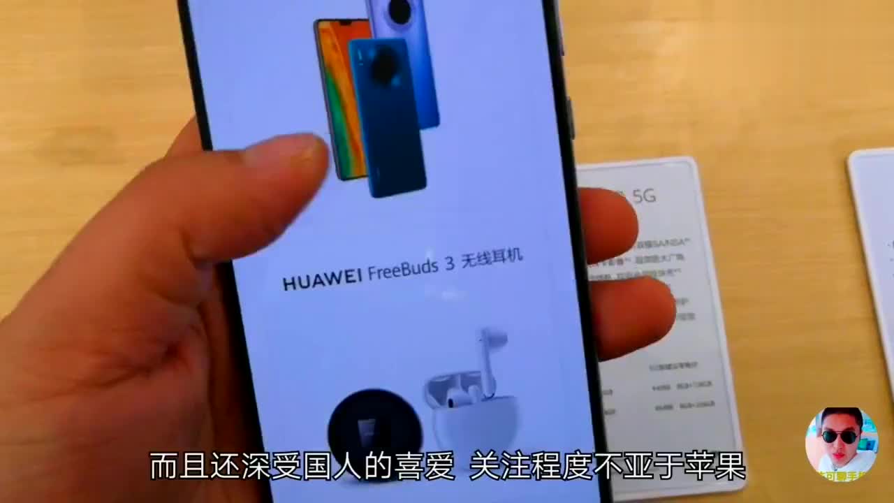 华为mate30pro美女壁纸,华为mate30壁纸高清美女 小伙用华为mate30pro拍照对面美女拍的清清楚楚